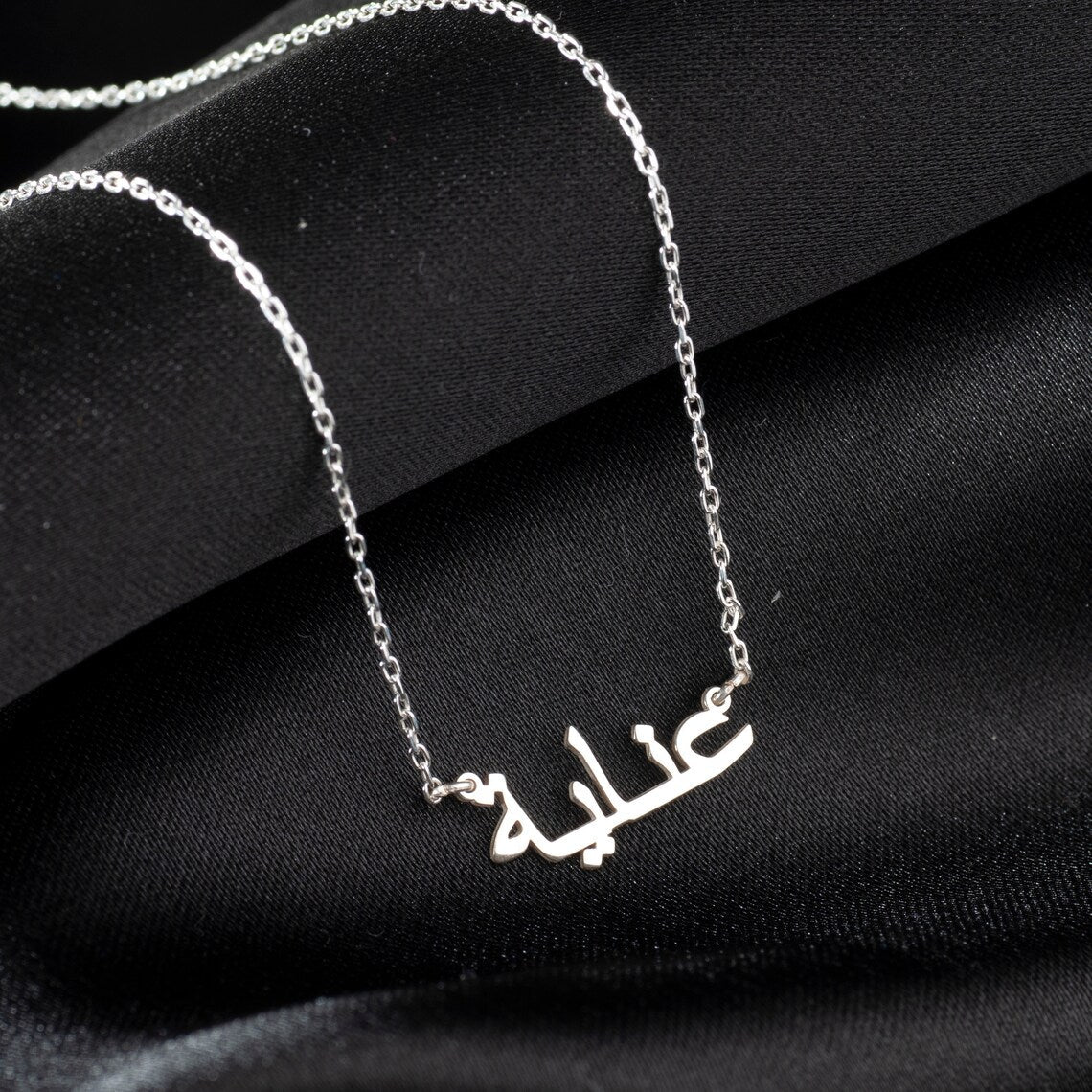 Mon Collier Arabe - Collier arabe personnalisé