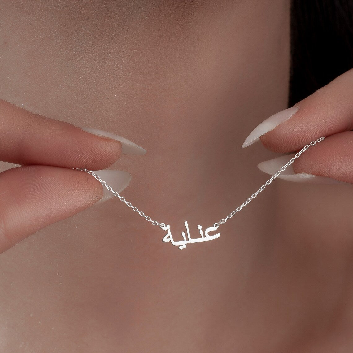 Mon Collier Arabe - Collier arabe personnalisé